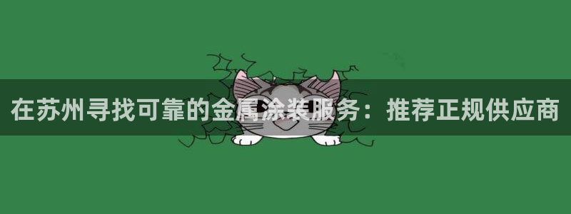 美高梅去大三巴