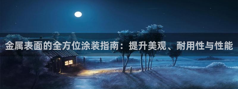 美高梅mgm1888公司官网