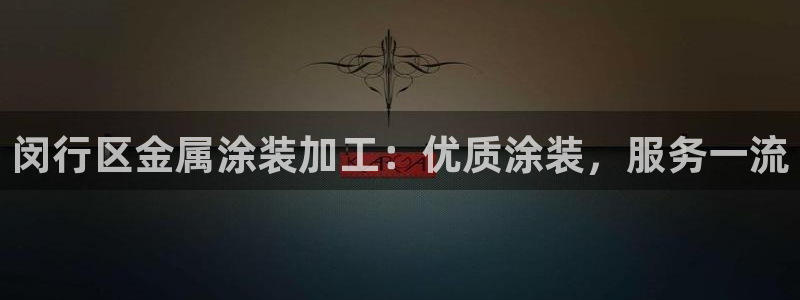 美高梅酒店介绍