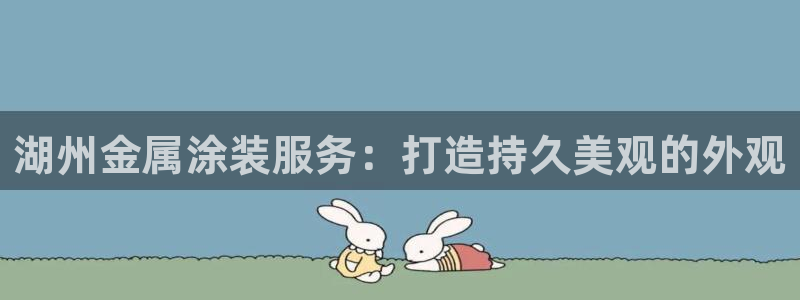 美高梅直营正网