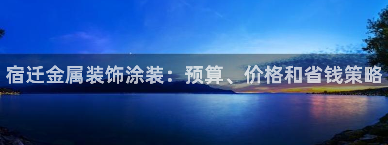 美高梅会员卡免费吗