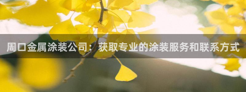 美高梅会员匹配凯悦