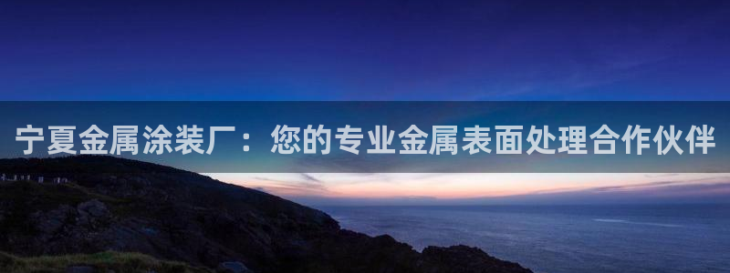 美高梅酒店香氛