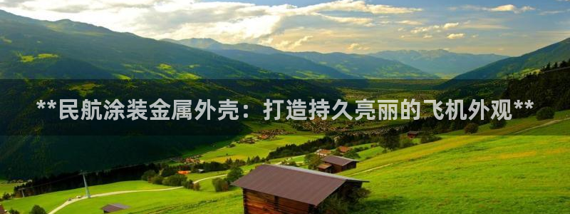 美高梅酒店集团的创始人