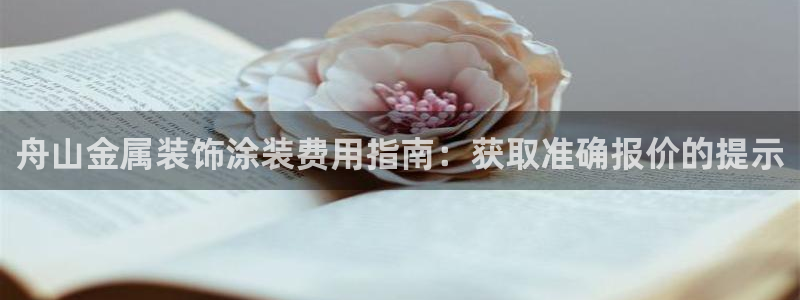 美高梅别墅宋家庄