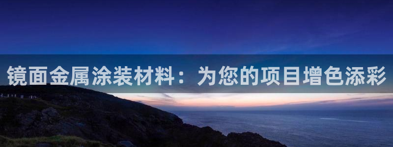 美高梅酒店免费奶茶是真的吗