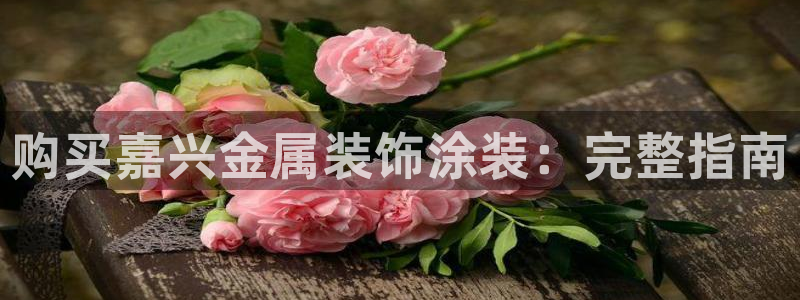美高梅休闲中心