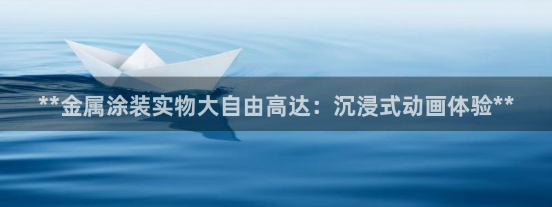 美高梅儿童托管怎么样啊