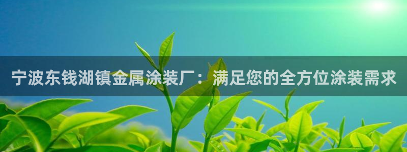美高梅酒店北京
