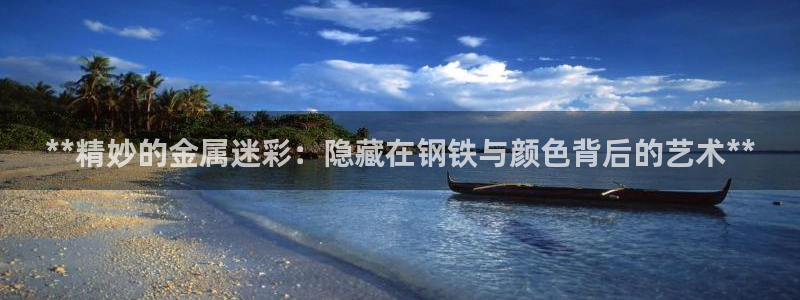 美高梅酒店奶茶