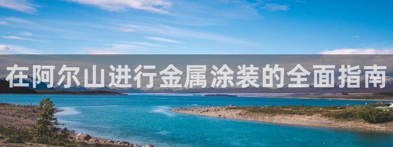 美高梅介绍
