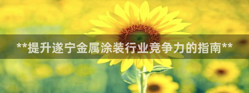 美高梅酒店员工待遇