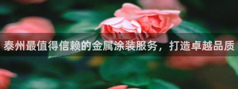 美高梅酒店是赌王哪个女儿开的