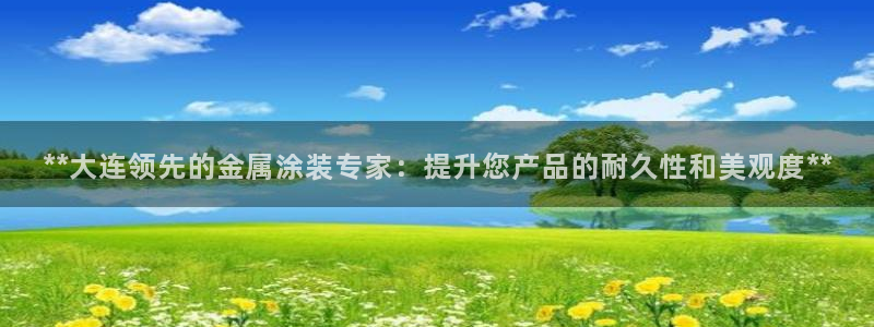 香港美高梅是做什么的