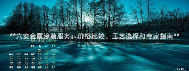 美高梅和米高梅是什么关系呀