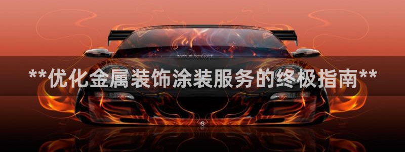 美高梅董事长