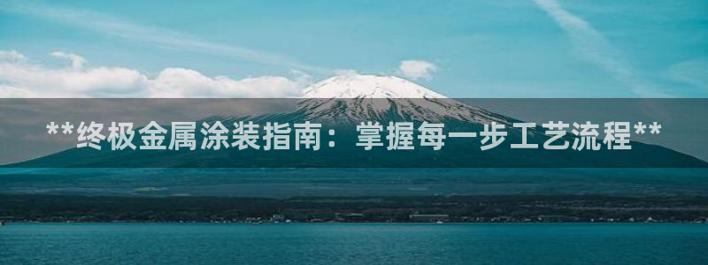 美高梅和米高梅是什么关系啊