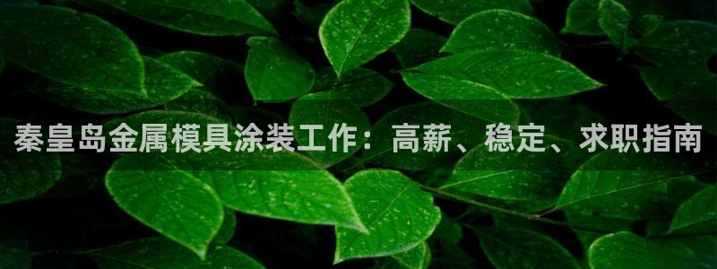 鲁能钓鱼台美高梅售楼处