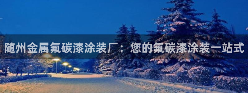 美高梅自助年卡