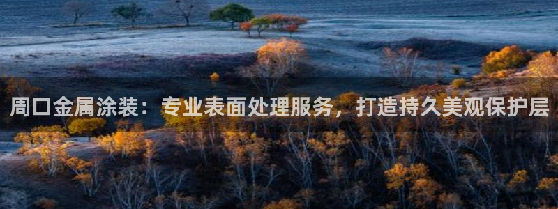 美高梅在哪