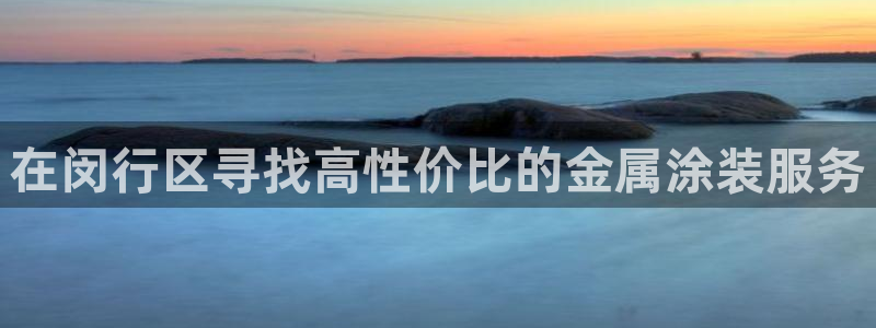 美高梅免费奶茶在哪
