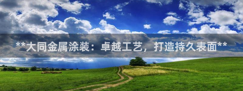 美高梅酒店品牌介绍
