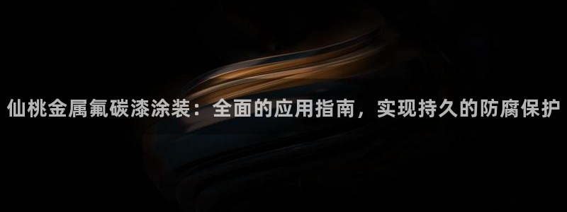 美高梅天幕广场表演