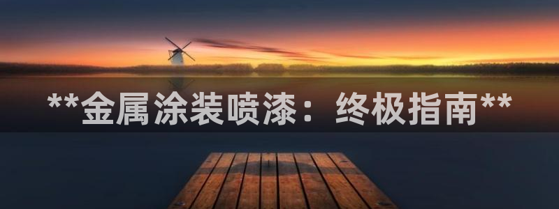 美高梅佛手柑润肤露怎么样