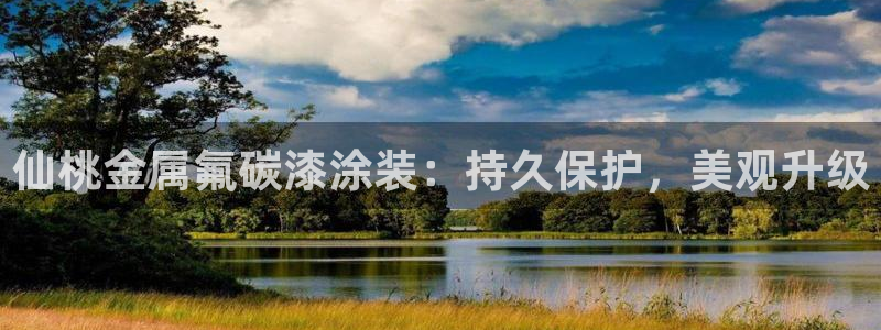 美高梅VIP音乐会