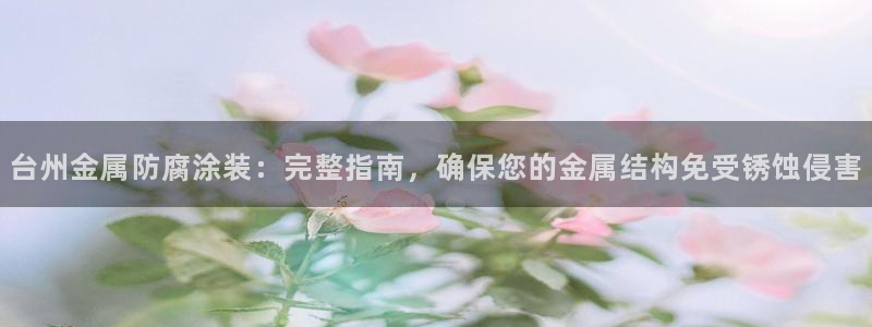 美高梅官网买票