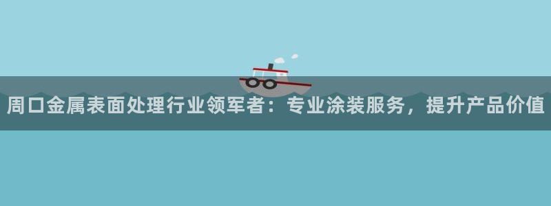 美高梅和米高梅是什么关系呀