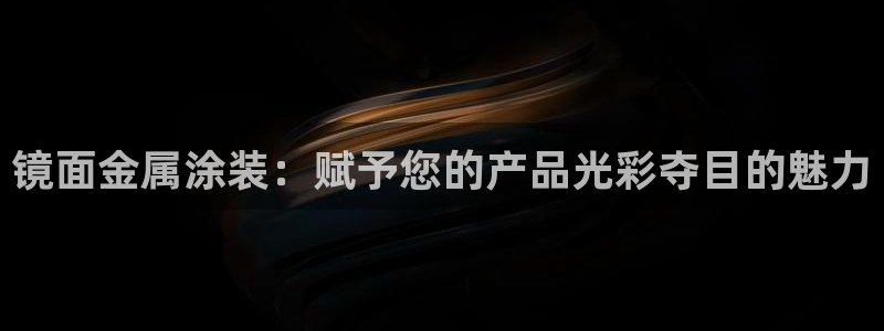 美狮美高梅 早餐