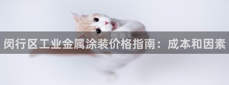 美高梅酒店香皂什么牌子