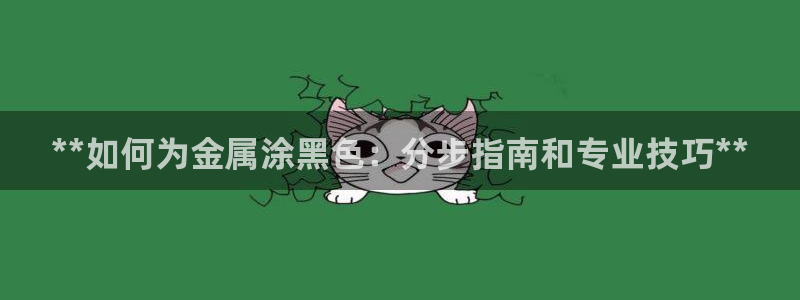 美高梅大酒店花园体育馆