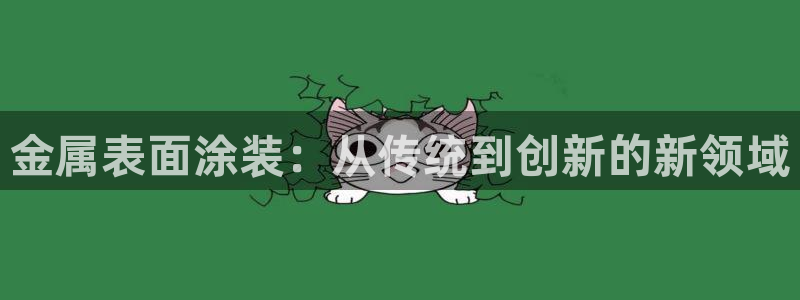 美高梅集团创始人