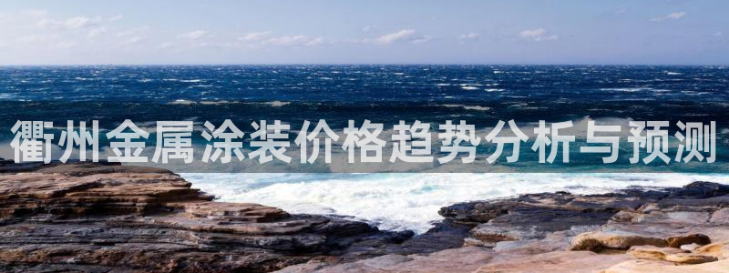 美高梅中国有限公司