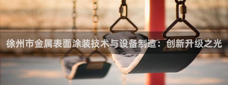 美高梅酒店青岛