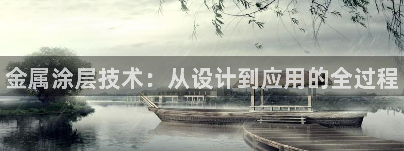 美高梅酒店是赌王哪个女儿开的