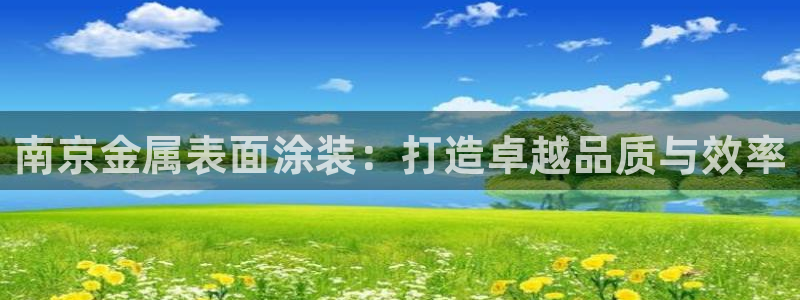 美国美高梅酒店集团