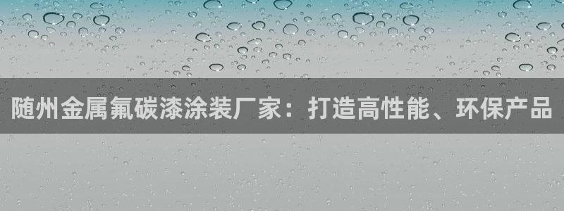 美高梅酒店有什么好玩的