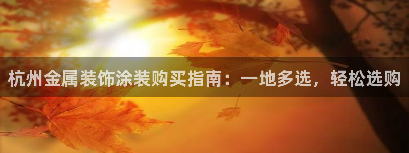 美高梅矿泉水多少钱一瓶