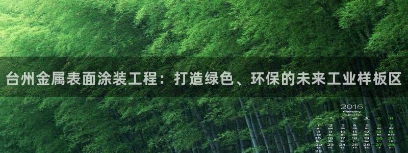 美高梅儿童托管怎么样