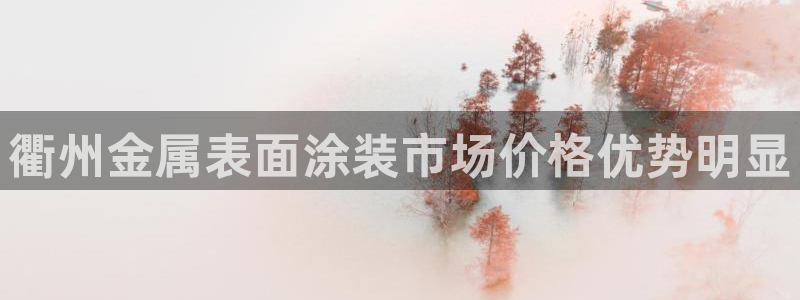 美高梅提现成功却没有到账