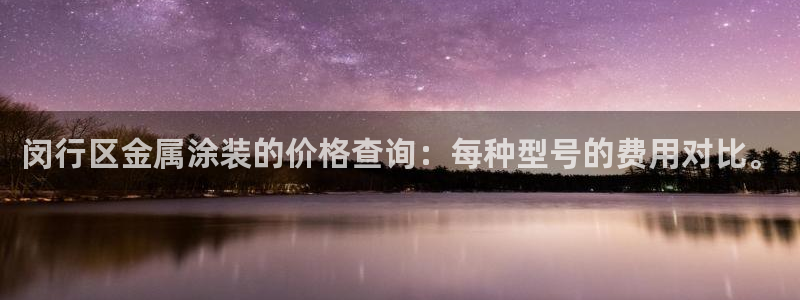 何超琼的美高梅