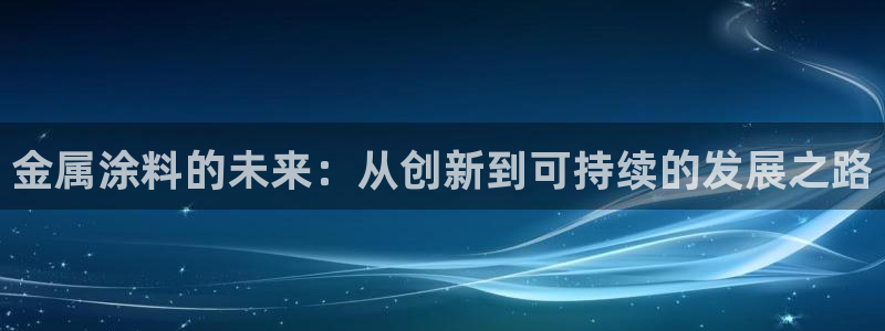 美狮美高梅酒店黑卡