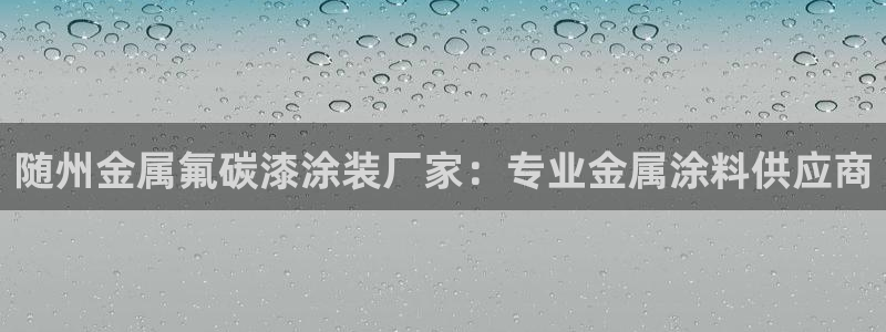 中国美高梅酒店有几家