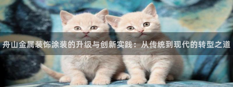 美高梅自助餐
