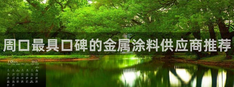 美高梅股票代码02282最近行情