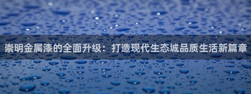 美高梅全球限量100张