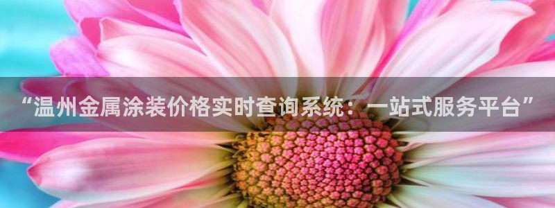 美高梅英文